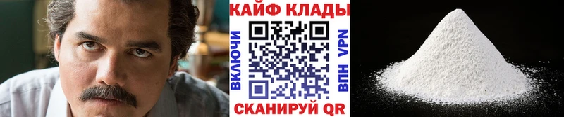 Купить закладку КОКАИН Меф мяу мяу ГАШИШ Галлюциногенные грибы Каннабис Арск