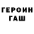 Метадон methadone guxcv