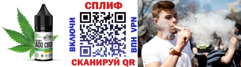 Еда ТГК марихуана  Купить где  Арск 