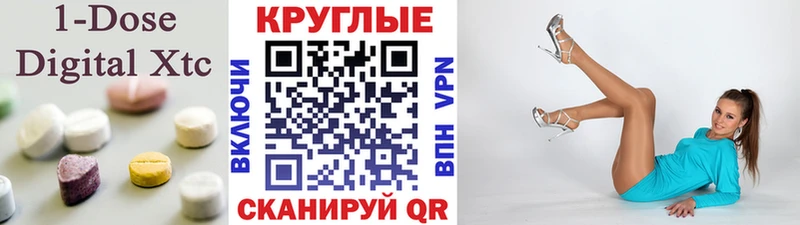 Экстази 280мг  Купить закладки  Арск 