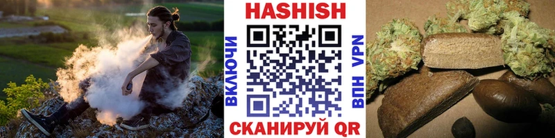 Гашиш Изолятор  Купить  Арск 