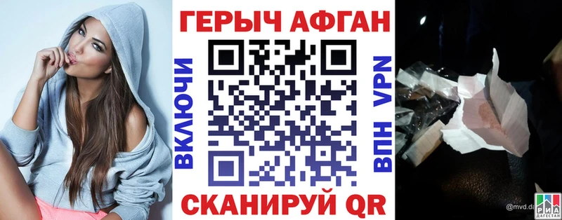 Героин гречка  Купить  Арск 