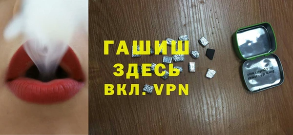 прущая мука Беломорск