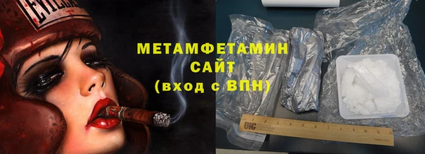 прущая мука Беломорск