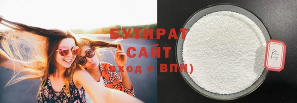каннабис Белокуриха