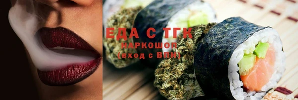 каннабис Белокуриха
