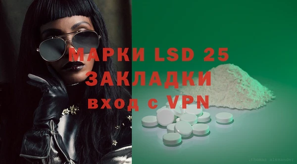 прущая мука Беломорск