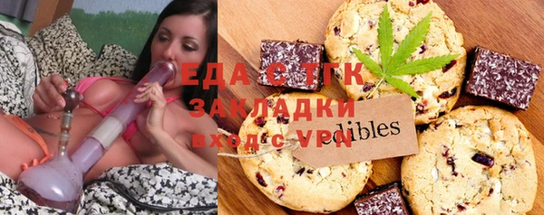 каннабис Белокуриха