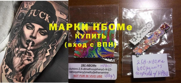 mdma Белоозёрский