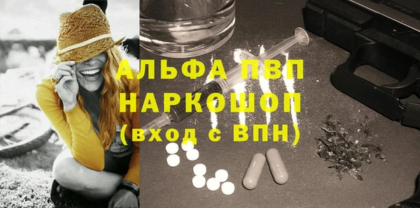 прущая мука Беломорск
