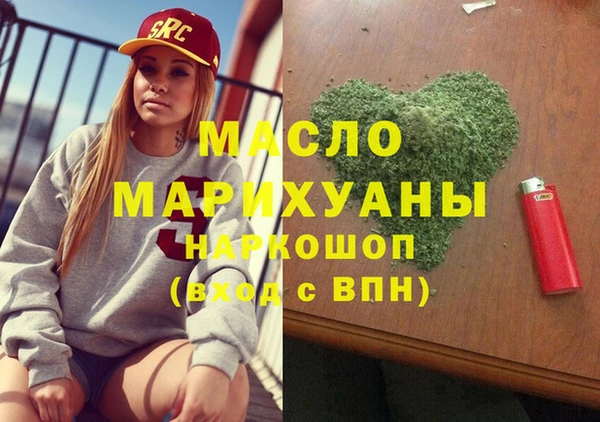 mdma Белоозёрский