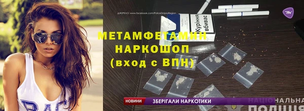 прущая мука Беломорск