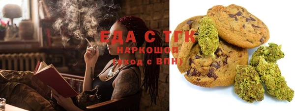 каннабис Белокуриха