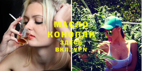 прущая мука Беломорск