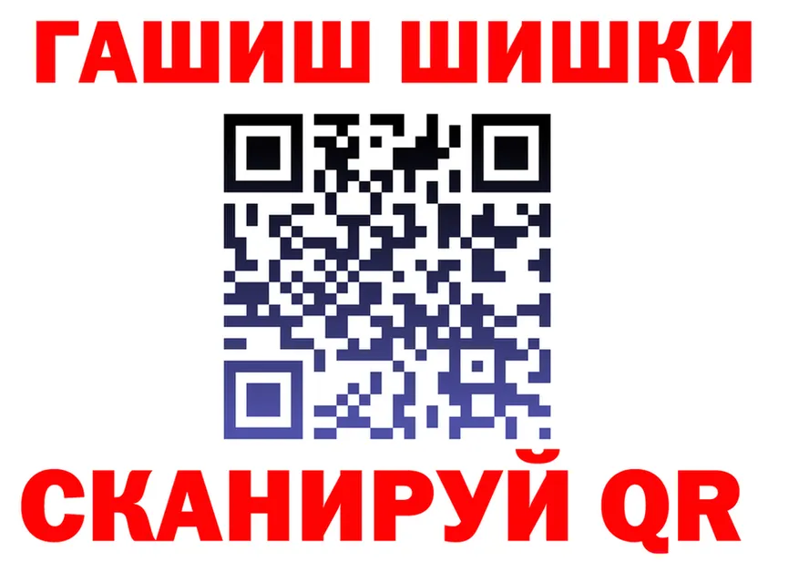 Кетамин VHQ как зайти это OMG Арск
