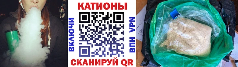 Меф мяу мяу  Арск