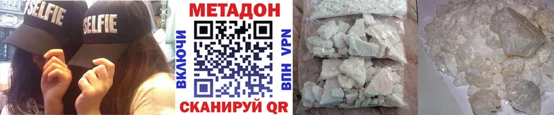 МЕТАДОН белоснежный  Купить где  Арск 
