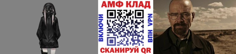 МЕТАМФЕТАМИН пудра  Купить где  Арск 