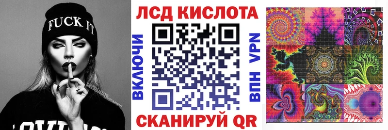 Купить  Арск  Марки N-bome 1500мкг 