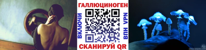 Купить  Арск  Галлюциногенные грибы мухоморы 